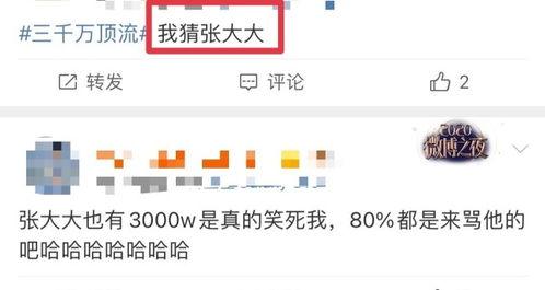 吃瓜群众在线爆料