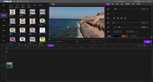 娱乐吃瓜剪辑软件有哪些,轻松制作趣味视频！
