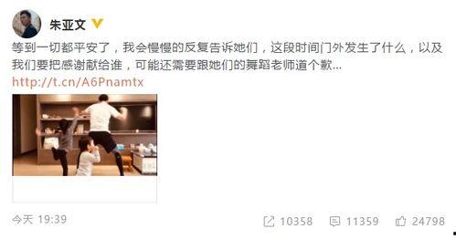 娱乐影综吃瓜酱八卦手册,吃瓜酱八卦手册大揭秘