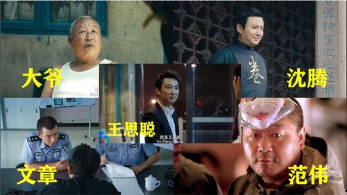 娱乐吃瓜电影片段,揭秘娱乐吃瓜片段背后的电影故事