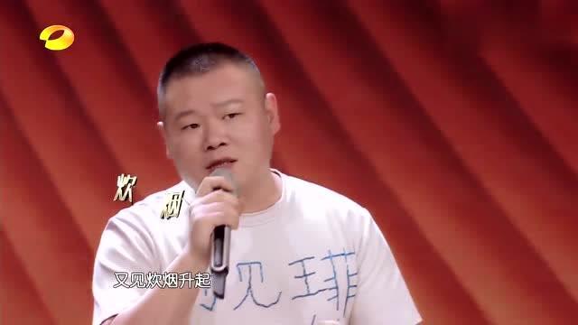 吃瓜娱乐岳云鹏模仿王菲,吃瓜娱乐界再现经典模仿秀