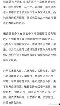 吃瓜的作文,揭秘娱乐圈的酸甜苦辣