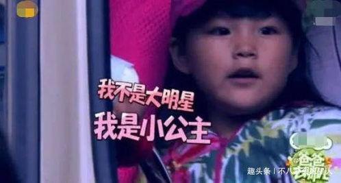 娱乐吃瓜酱结婚叫爸爸