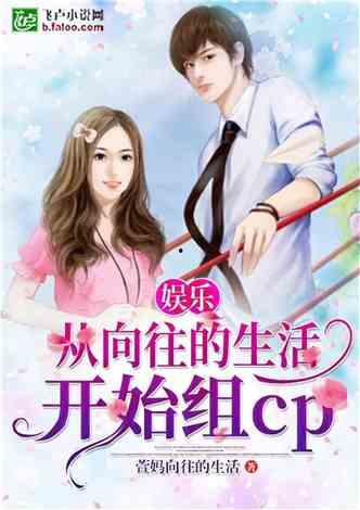 娱乐吃瓜尹正是谁呀小说