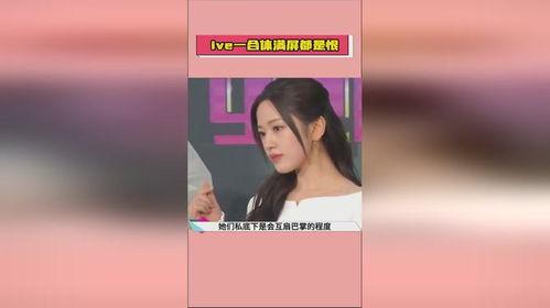 吃瓜娱乐圈直播视频下载