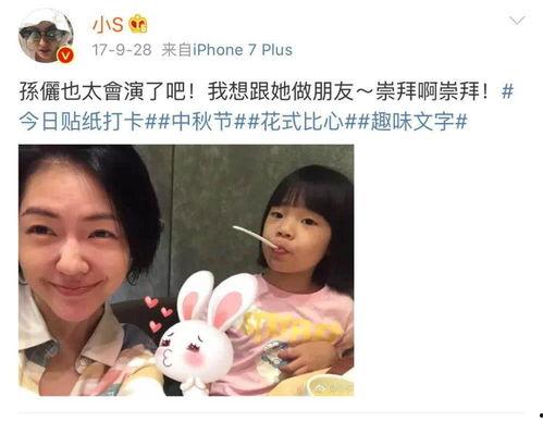 吃瓜追剧爱娱乐