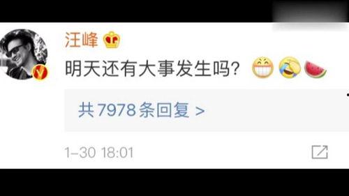 娱乐圈吃瓜爆料微博号