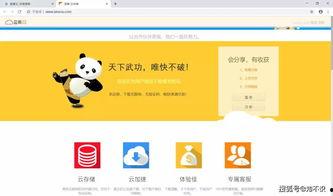 吃瓜群众在七零小说百度网盘,吃瓜群众视角下的奇幻世界