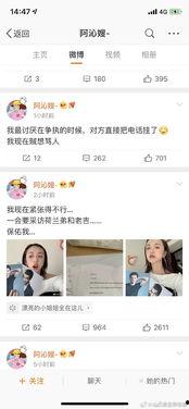 娱乐圈吃瓜文件,揭秘“吃瓜文件”背后的真相
