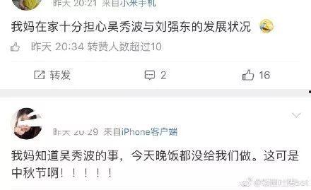 娱乐圈出轨吃瓜小说