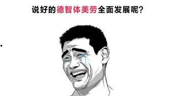 娱乐吃瓜酱我很想你,思念之情浓烈，揭秘幕后故事