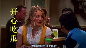 一分钟娱乐吃瓜