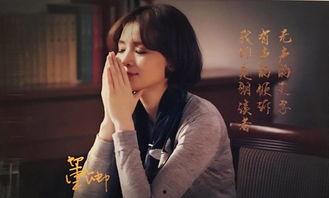 娱乐吃瓜酱感人故事视频