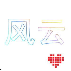 娱乐吃瓜四字成语大全图片,四字成语大全图片解读