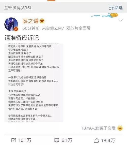 近日娱乐圈吃瓜总结知乎,揭秘明星幕后故事与热点事件