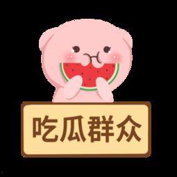 娱乐吃瓜群众素材,揭秘明星幕后故事