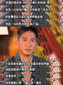 娱乐圈吃瓜爆料天王是谁,揭秘幕后真相与幕后黑手