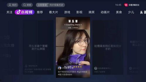 抖音吃瓜娱乐博主有哪些,揭秘热门话题背后的幕后故事