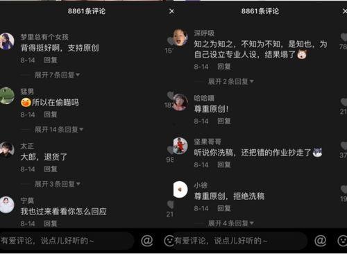 抖音吃瓜娱乐博主有哪些,揭秘热门话题背后的幕后故事