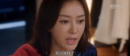 娱乐圈长篇吃瓜小说,揭秘明星背后的惊天秘密