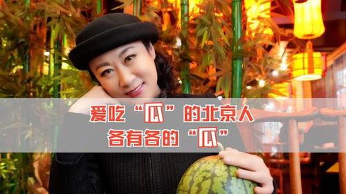 吃瓜八卦娱乐圈