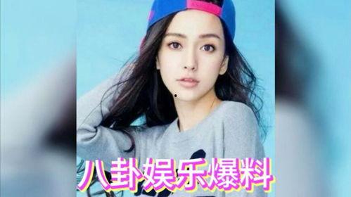 吃瓜八卦娱乐圈