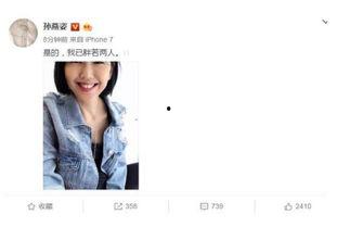 娱乐圈吃大瓜营销号,那些你不知道的幕后大瓜！