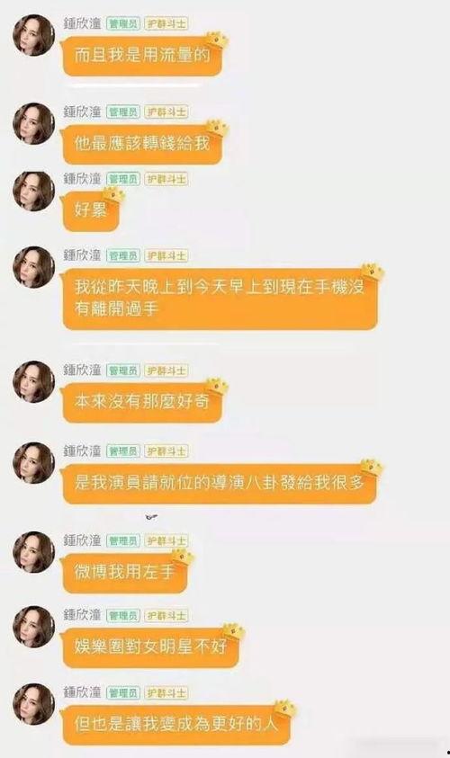 718娱乐吃瓜网入口